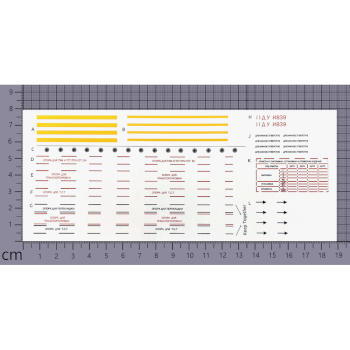 SA-2 Decal