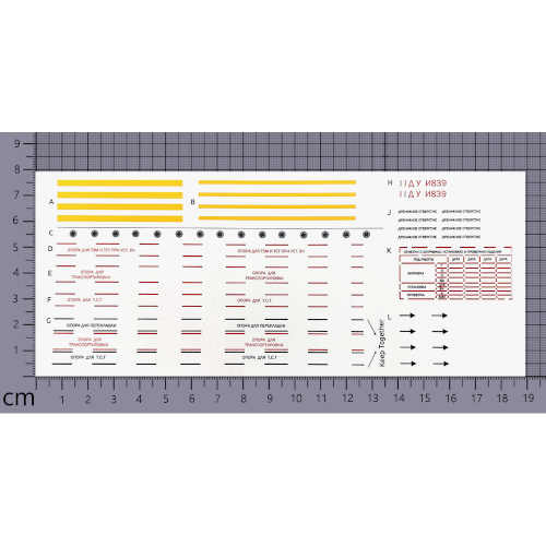 SA-2 Decal